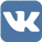 Вконтакте
